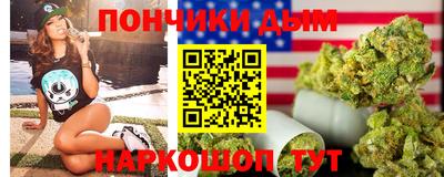 мяу мяу кристалл Апрелевка