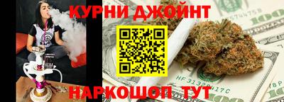 герыч Апшеронск
