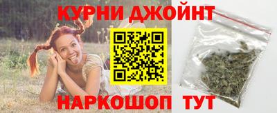 мяу мяу кристалл Аргун