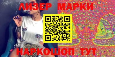мяу мяу кристалл Аргун