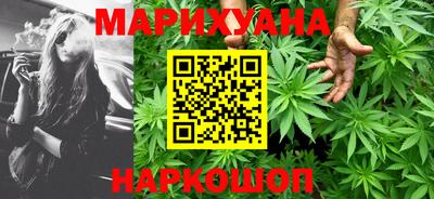 мяу мяу кристалл Аргун