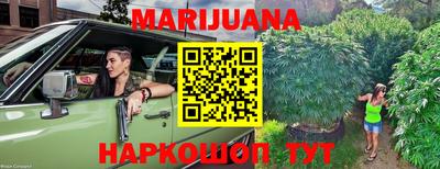мяу мяу кристалл Аргун