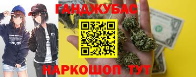 герыч Апшеронск