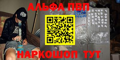 герыч Апшеронск
