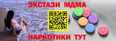 мяу мяу кристалл Апрелевка