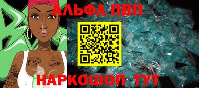 герыч Апшеронск