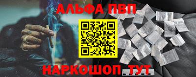 мяу мяу кристалл Аргун