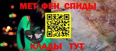 мяу мяу кристалл Аргун