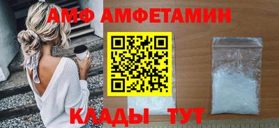 мяу мяу кристалл Аргун