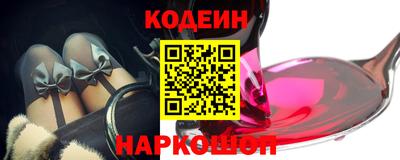 гидра Абакан