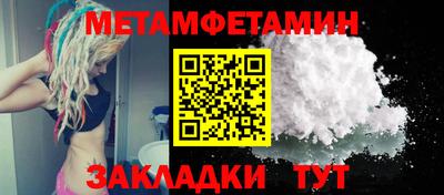 мяу мяу кристалл Апрелевка