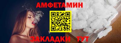 мяу мяу кристалл Аргун