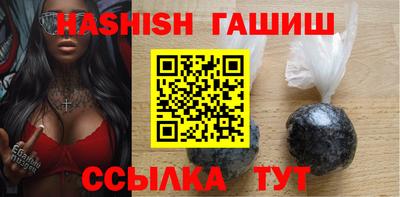 мяу мяу кристалл Аргун