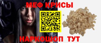 герыч Апшеронск