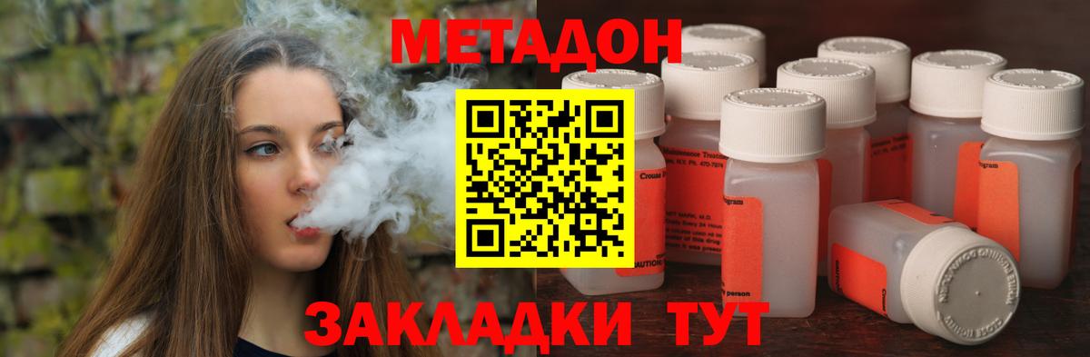 Меф  COCAIN  MDMA  Мяу-Мяу  Вход с VPN  Ртищево  Каннабис 