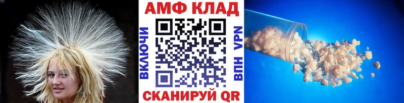 цена наркотик  Ртищево  МЕТАМФЕТАМИН пудра 