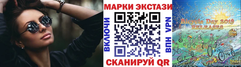 купить наркотик  Ртищево  kraken маркетплейс  Наркотические марки 1500мкг 