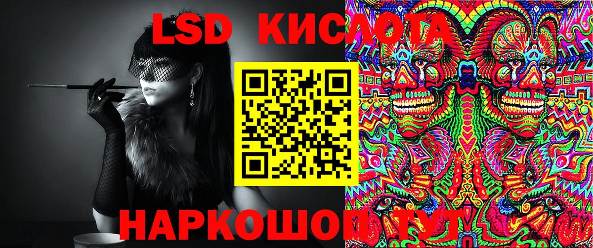 Ртищево  Марки NBOMe  Вход с VPN  Марки N-bome 1500мкг 