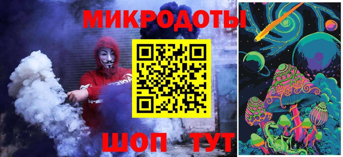 Галлюциногенные грибы Cubensis Ртищево