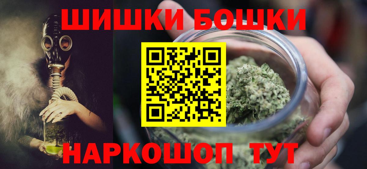 Шишки марихуана VHQ  МАРИХУАНА марихуана  Ртищево  Шишки марихуана планчик  Вход с VPN  Конопля OG Kush 