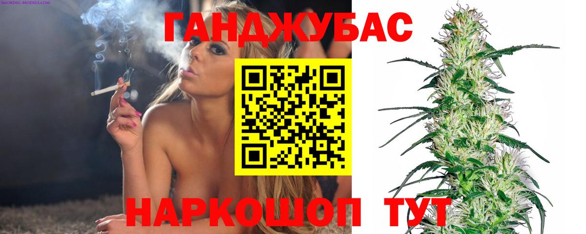 Кокаин  Вход с VPN  ГАШ  ЭКСТАЗИ  Ртищево  Марихуана  Наркошоп  МЕФ  