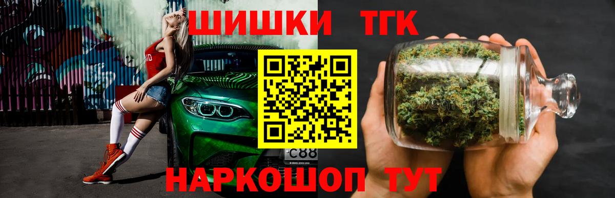 Амфетамин Ртищево